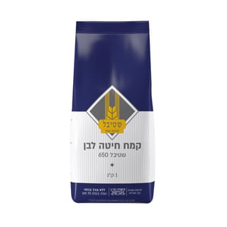 קמח שטיבל חיטה לבן מנופה 1ק"ג