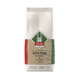 קמח פיצה 1 ק"ג שטיבל