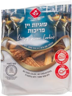 עוגיות יין פריכות 250 גר'