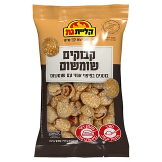 קבוקים שקית 200 גרם