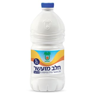 חלב 3% מועשר