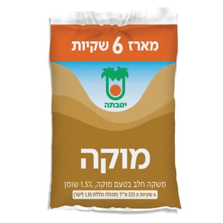 מארז 6 שקיות מוקה