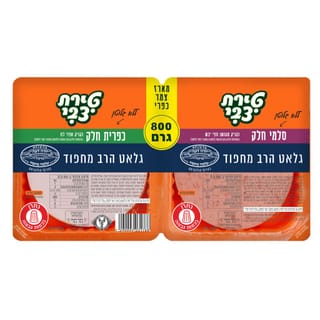 מארז כפרית וסלמי- מחפוד 800 גר'