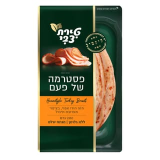 פסטרמה של פעם 200גר