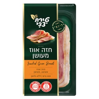 חזה אווז 100 גר טירת