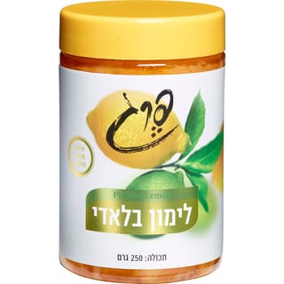 לימון בלאדי 250 גרם
