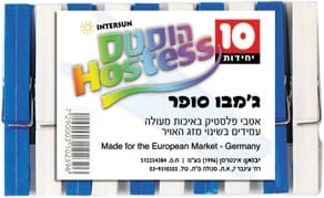אטבי כביסה