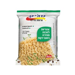 מג'יק ירקות שקית