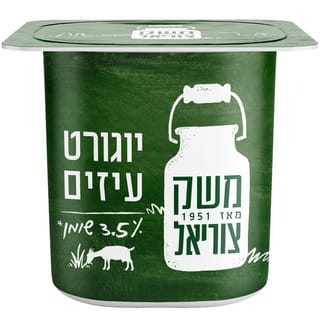 יוגורט עיזים טבעי 150 גרם