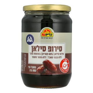 קליית גת סילאן 900ג