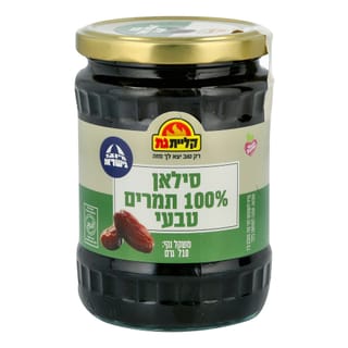 סילאן טבעי קליית גת 710 גרם