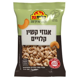 קשיו קלוי 200גר'