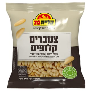 צנובר טבעי 100גר'