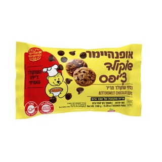 שוקולד צ'יפס 150גרם