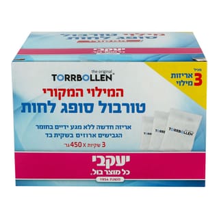 טורבול - מילוי לסופג לחות 3 יח'