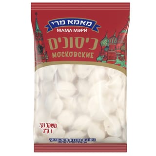 כיסוני בשר מוסקובסקי