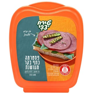 כתף בקר מעושנת 400 גרם