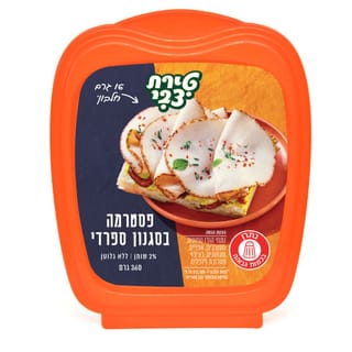 פסטרמה ספרדית 360 גרם
