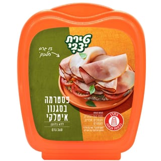 פסטרמה איטלקית 360 גרם