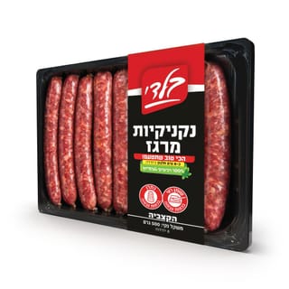 נקניקיות מרגז בלדי 5