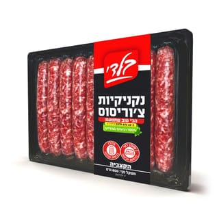 נקניקיות צ'וריסוס - בלדי