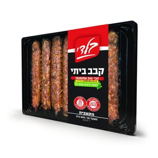 קבב ביתי ארוז 600גר