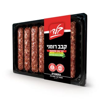 קבב רומני קפוא