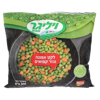 לקט אפונה וגזר קפואים 800 גר' ויליגר