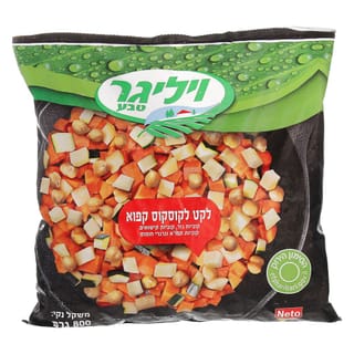 לקט קוסקוס קפוא 800 גר' ויליגר