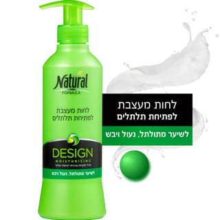 נטורל פורמולה קרם לחות מעצבת לפתיחת תלתלים