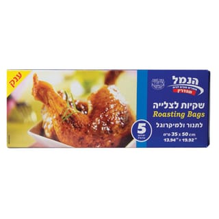 דליקטס גדול 5 יח'