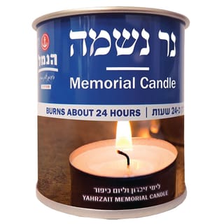 נר נשמה להבית