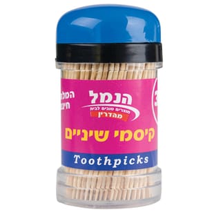 קסמים מלחיה 300 יחידות