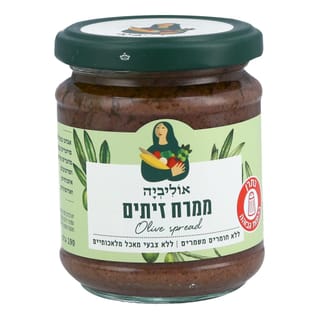 ממרח זיתים שחורים אוליביה 190 גרם