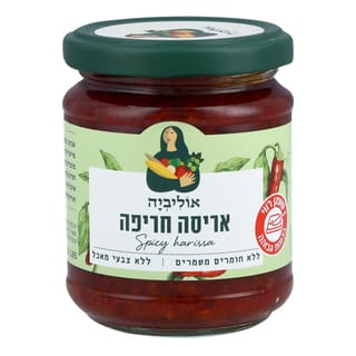 אריסה חריפה אוליביה 180 גרם