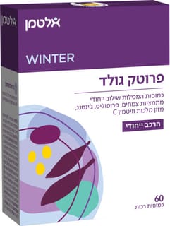 פרוטק גולד 60 כמוסות רכות