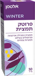 פרוטק פלוס תמצית 50 מ"ל