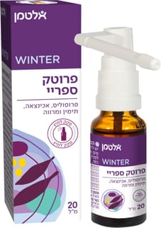 פרוטק ספריי לגרון 20 מל