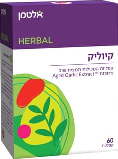 קיוליק קפליות 60
