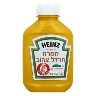 חרדל היינץ לחיץ 255 גרם