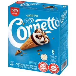 מאגדת קורנטו קלאסיק