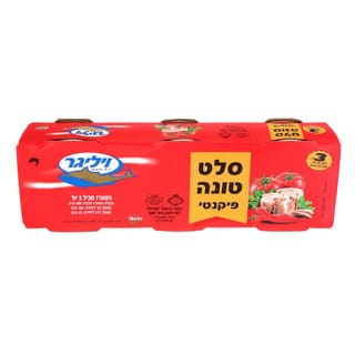 סלט טונה פיקנטי 3*16