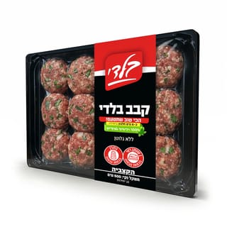 קבב בלדי קצביה ארוז