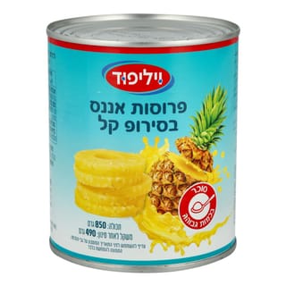 אננס שלם 850 גרם