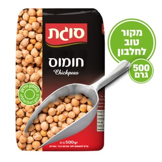 חומוס סוגת 500 גרם