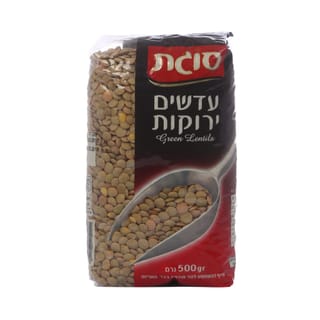 עדשים ירוקות 500ג סוגת