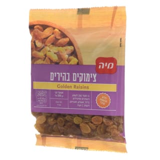 צימוקים לבנים 200 גר'