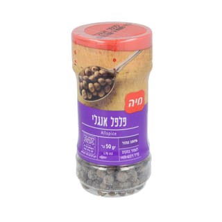 תבלין פלפל אנגלי 50 גר' מיה