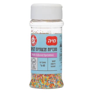 סוכריות צבעוניות 65 גרם