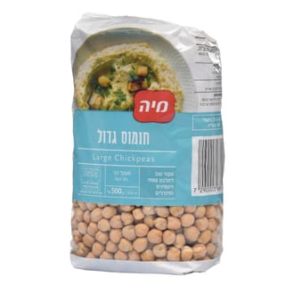 חומוס גדול 500 גרם